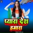 Priya Raj