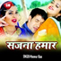 Manowar Khan