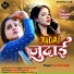 Suruchi Singh