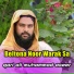 Hafiaz Shoaib Zadran