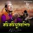 MD Haider