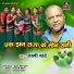Laxmi Nandre