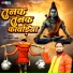Lalit Mastana