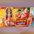 Rakesh Babu Yadav