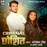Abhishek Singh, Appi Prarthi
