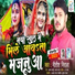Nitish Nirala