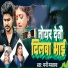 Mani Mastana