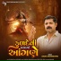 Sanjay Adisnanupuru, Jitu Prajapati