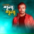 ZH Babu