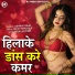 Ashraf Raja