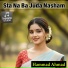 Hammad Ahmad