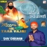 Shiv Chouhan