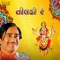 Praful Dave