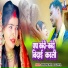 Keshu bhai patel, Lali Patel