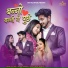 Sita Mali, Mukesh Choudhary