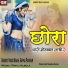 Vinod Singh, Sapna Panwar
