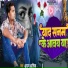 Arun Aashiq