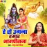 Madhu Lata Mishra