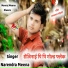 Narendra Meena