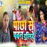 Ravi Ranjan