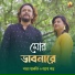 Mahuya Banerjee, Barenya Saha