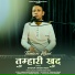 Anoop Singh Negi