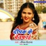 Deepak Diwana