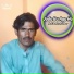 Nabi Bakhsh Dilbar
