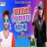 Hero Hiralal Byas