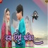 Ajeem Bandholiya