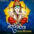 MILIND JOSHI, SHASANI NANDGAONKAR