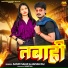 Sanjiv Sajan, Aaisha Raj