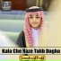 Jamshaid Feda