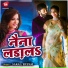 Rupam