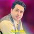 Akbar Zaman Sadaf