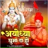 pandit arvind sawariya