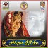 Vandana Palamuru