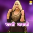 Asmeena