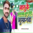 sachin suman babuaa