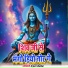 Arjun Chulbul