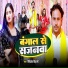 Mithilesh Singh Premi