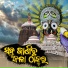 Kumar Ashok