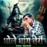 Gopal Doliyaar