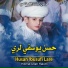 Hikmat Ullah Hakimi