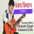 Mousom Gogoi, Subasana Dutta