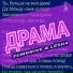 ZumDrive, LЁ$HA