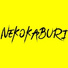 Nekokaburi