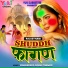 Mahendra Singh Panwar