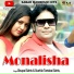 Sisupal Sahish feat. Sushila Tantubai