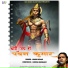 Arjun Devasi
